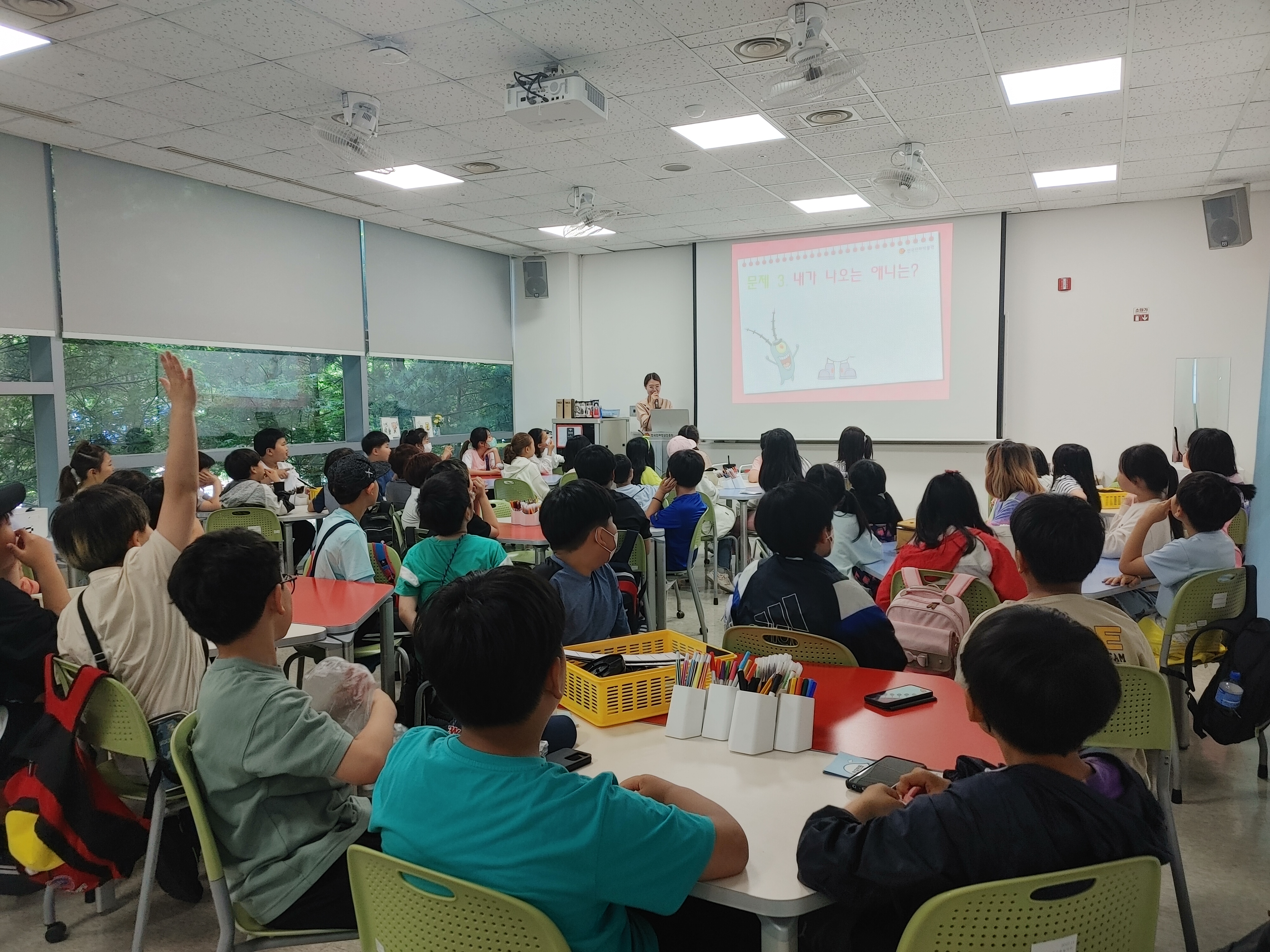 [거울잔상 만들기] 단체교육 현장