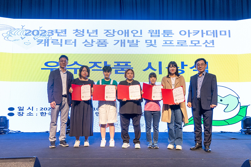 제26회 부천국제만화축제 DAY