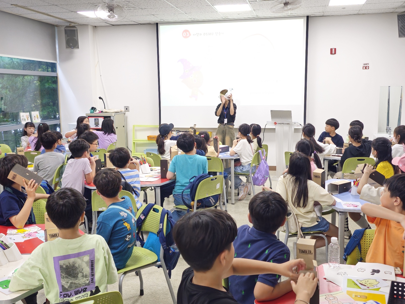 [텀블러 만들기] 단체교육 현장