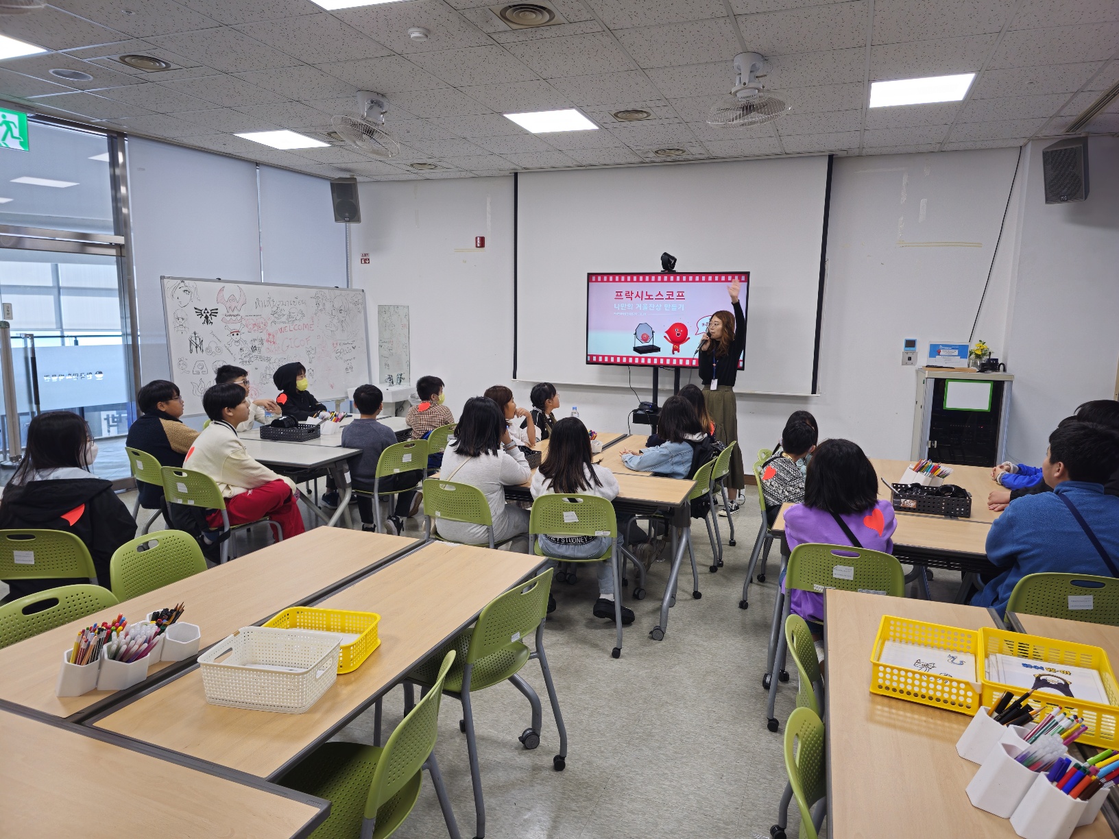 [텀블러 만들기] 단체교육 현장