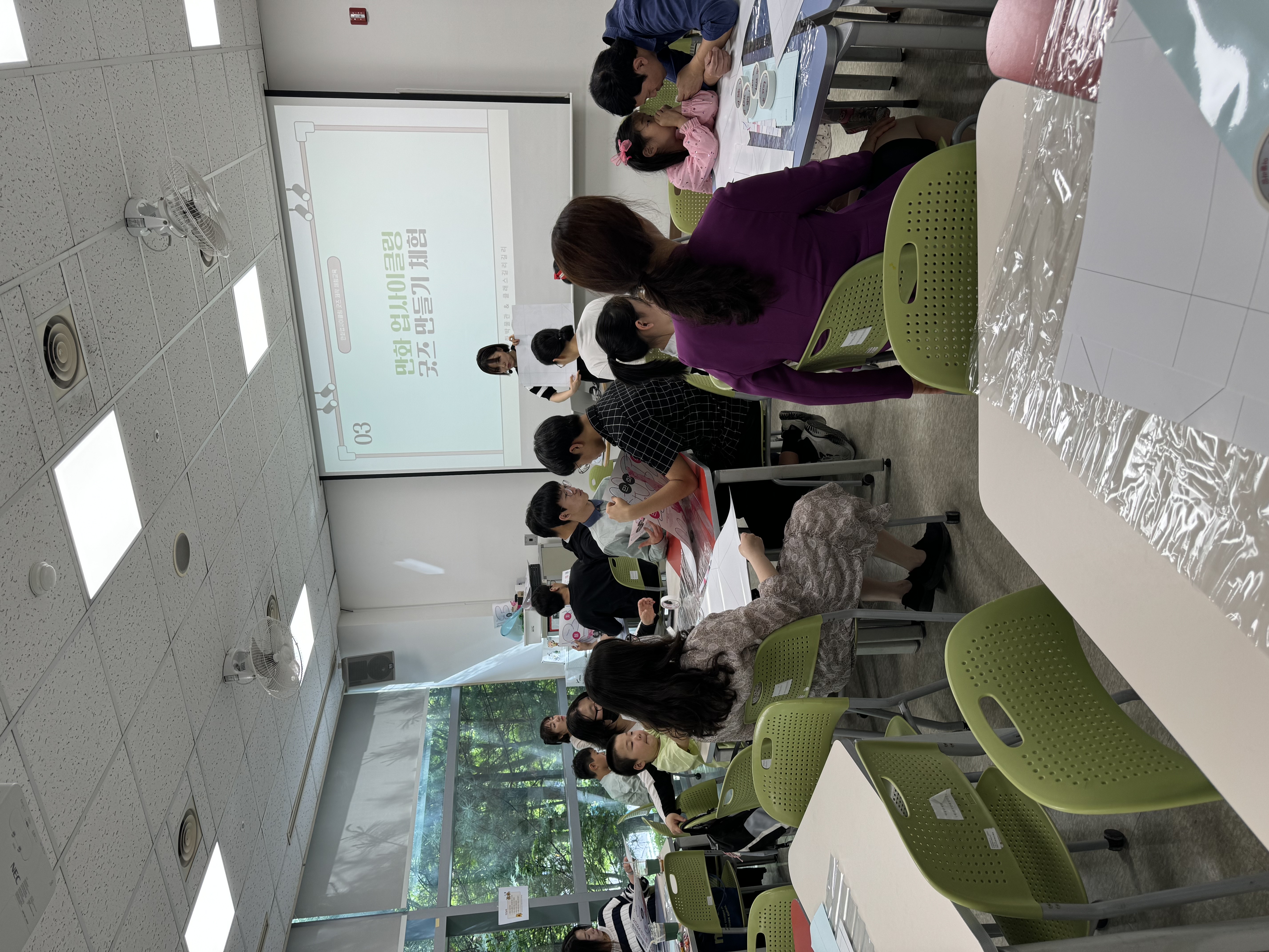 [2024 박물관 미술관 주간사업_만화-힙합 업사이클링 굿즈 만들기 체험]