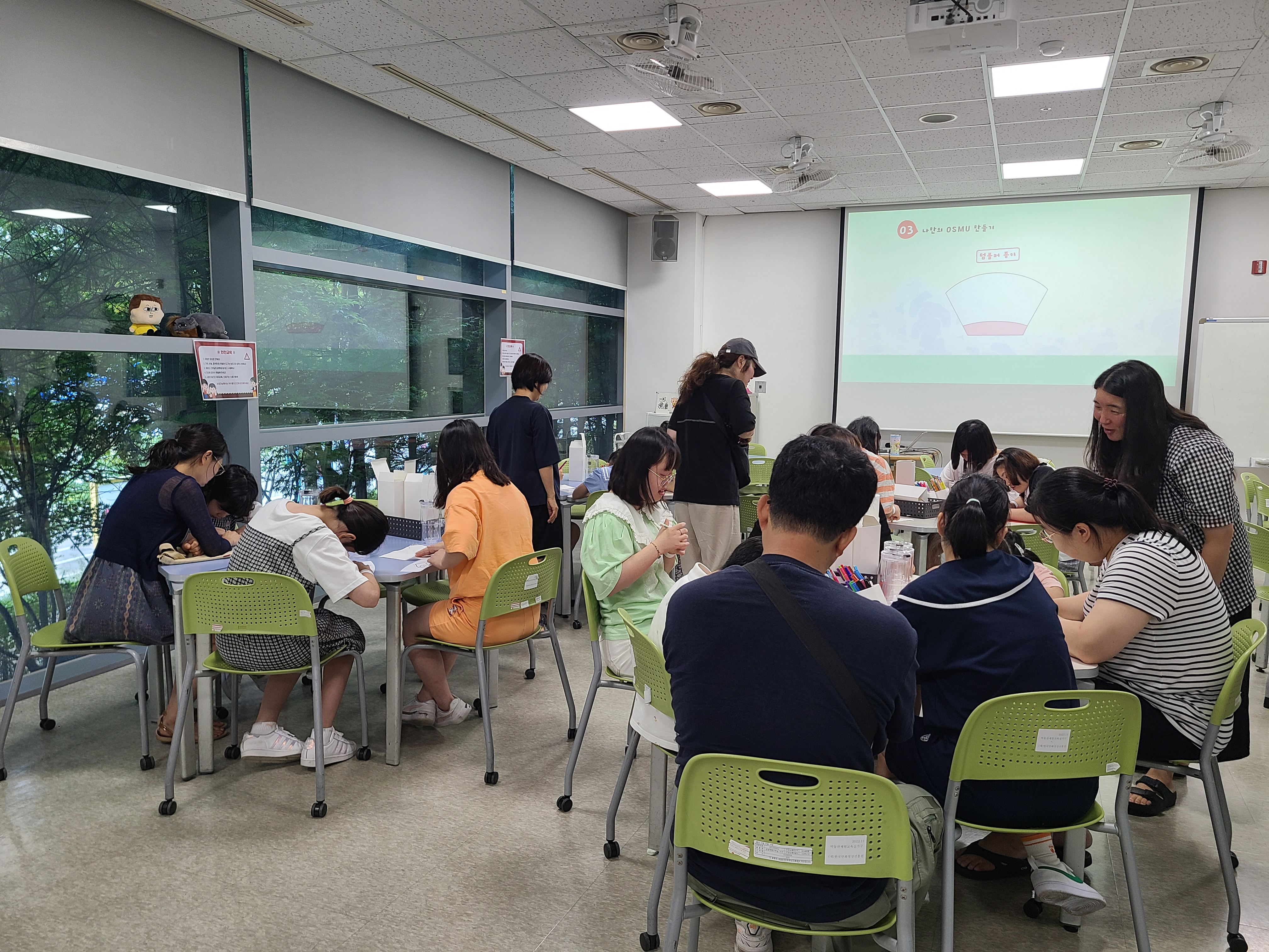[텀블러 만들기] 단체교육 현장