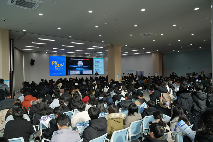 2026 지원사업 설명회