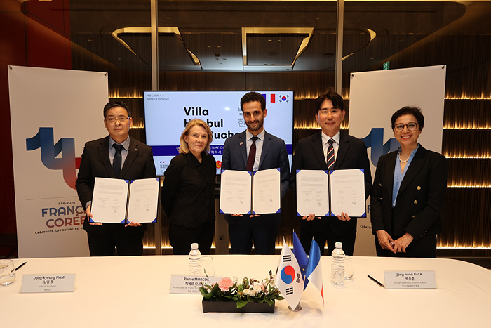 ‘빌라 한불-부천(Villa Hanbul-Bucheon)’ 설립을 위한 업무협약