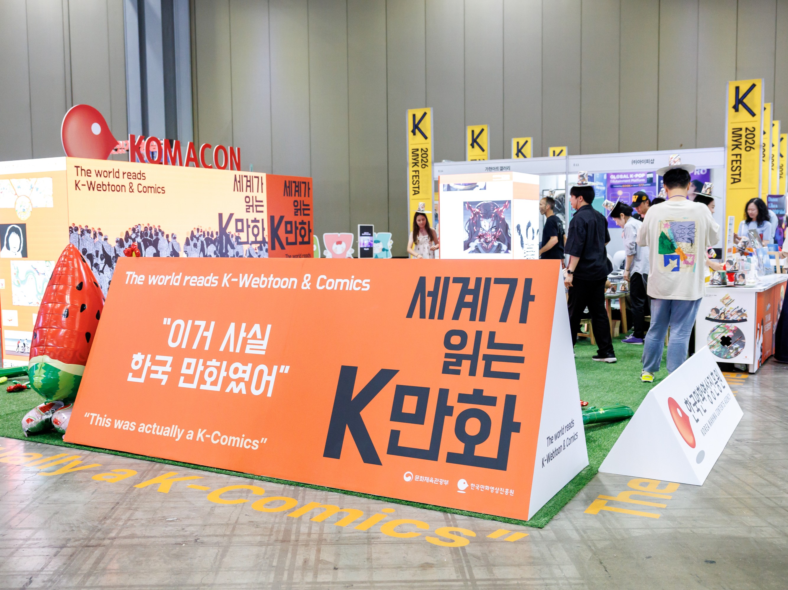 MyK FESTA '세계가 읽는 K-만화' 홍보 부스 운영