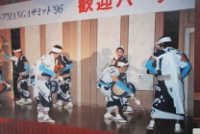 1996 Japan Tokyo