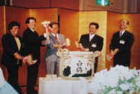 1996 Japan Tokyo