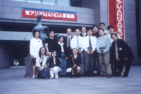 1996 Japan Tokyo