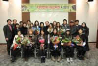 2013 대학만화최강자전 시상식