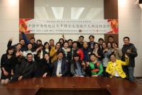 중국CCTV 및 전국 7개성 어린이채널 방송국 연합회 연수