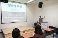허영만 展 토크 콘서트-허영만 작가와 경기예고 학생 30명 참가