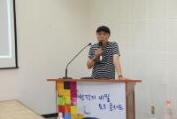 허영만 展 토크 콘서트-허영만 작가와 경기예고 학생 30명 참가