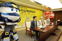 제18회 부천국제만화축제 공식기자간담회(서울)