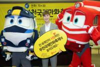 제18회 부천국제만화축제 공식기자간담회(서울)