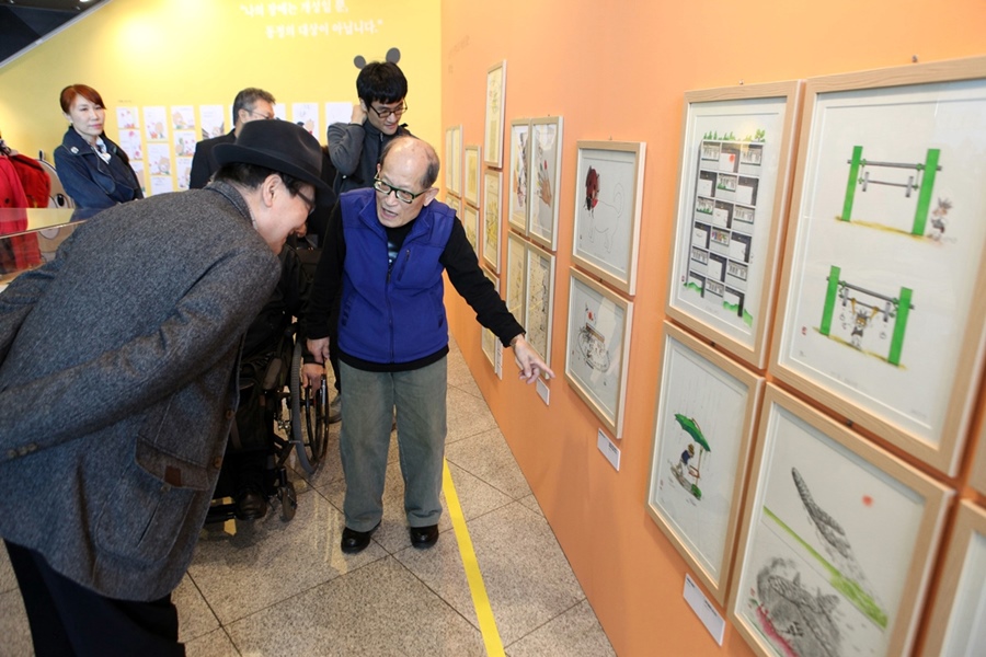 한국만화박물관 '겨드랑이가 가렵다' 전시 개최