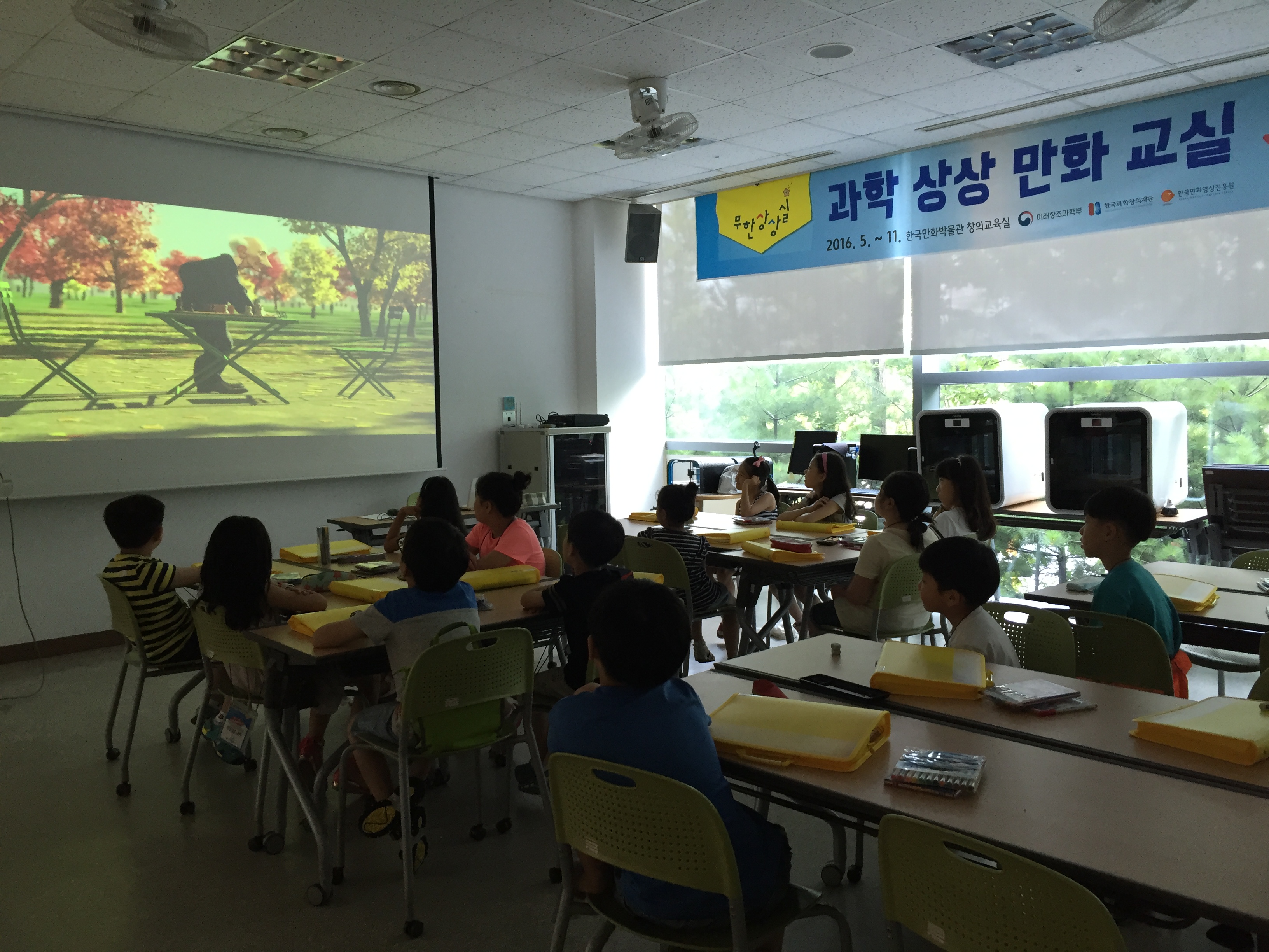 [무한상상실 과학상상만화교실] 만화스토리텔링및 3D 모델링 제작_초등부 2기 (7/26) 