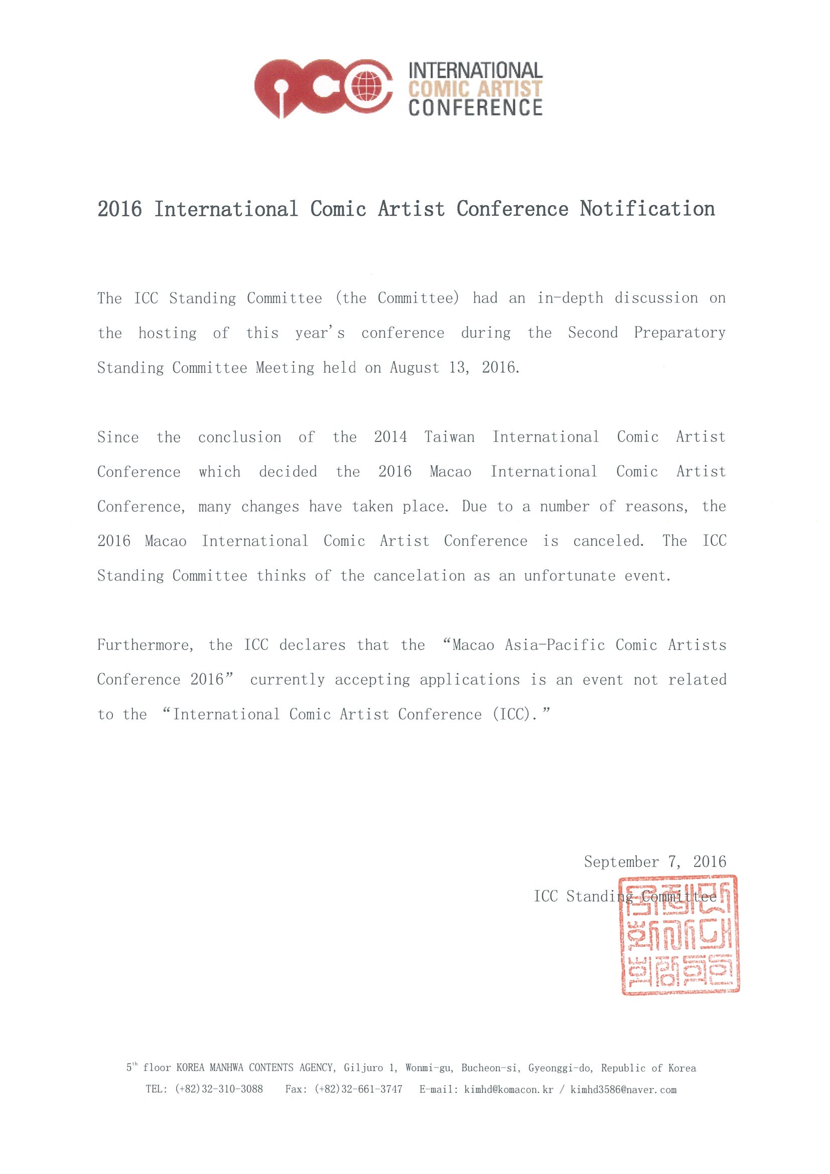 2016 International Comic Artist Conference Notification