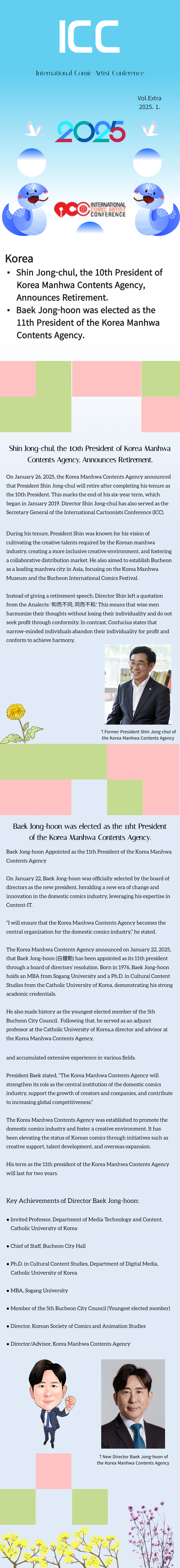 ICC Newsletter extra version(English)