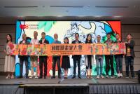 20th ICC Opening Ceremony