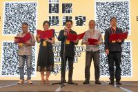 20th ICC Joint Declaration