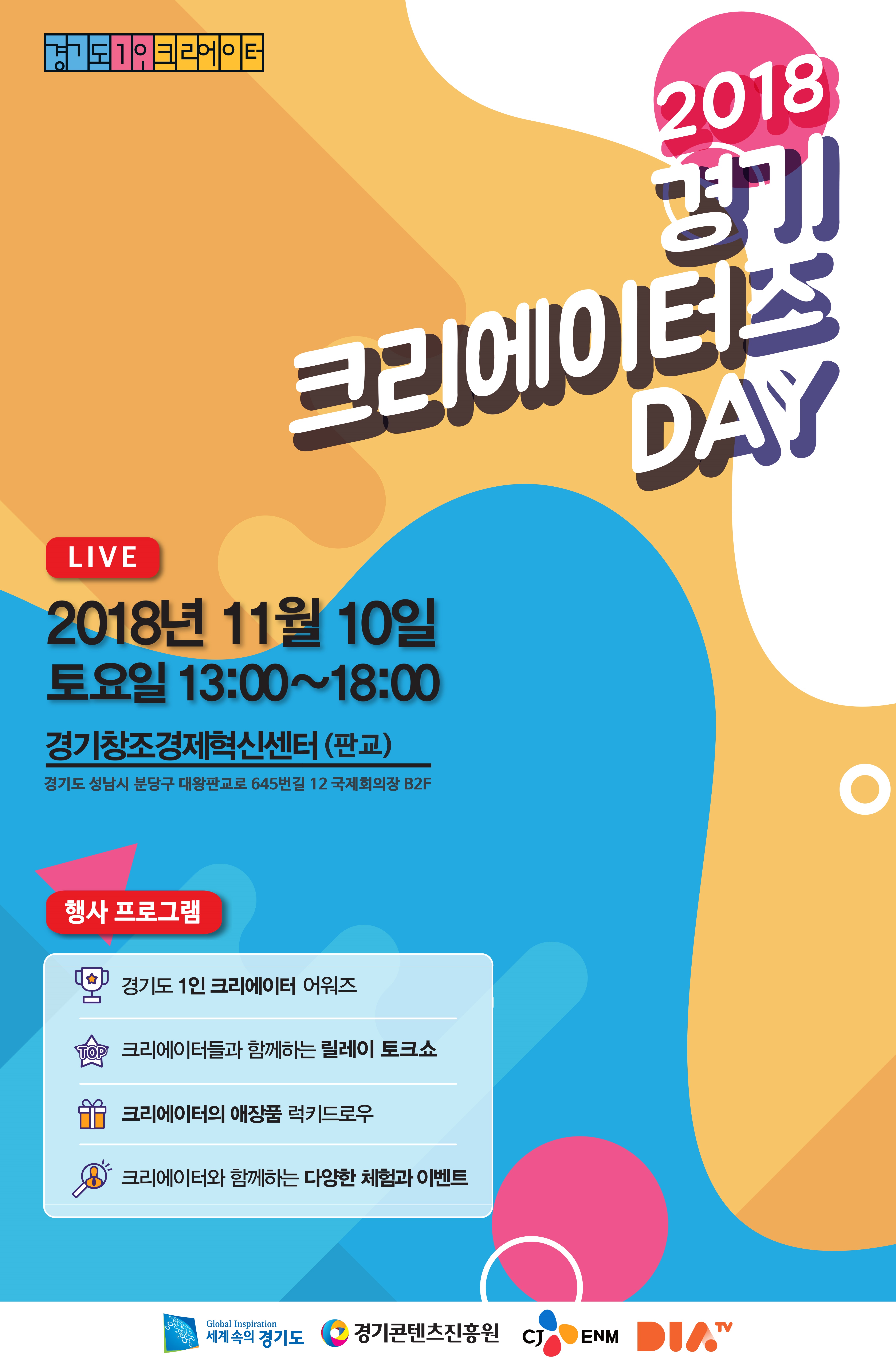 행사 포스터.jpg