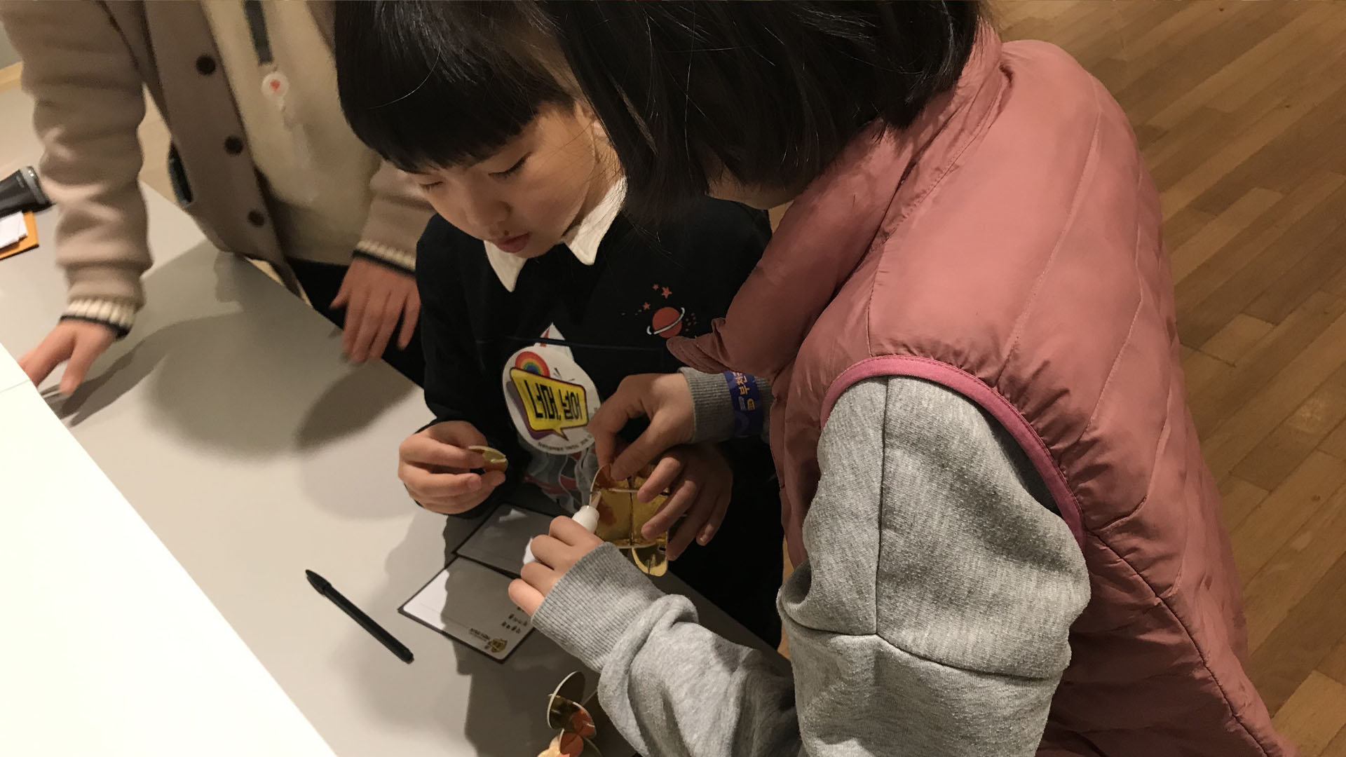 [너머, 넘어展 : Beyond·Border] 전시연계 교육