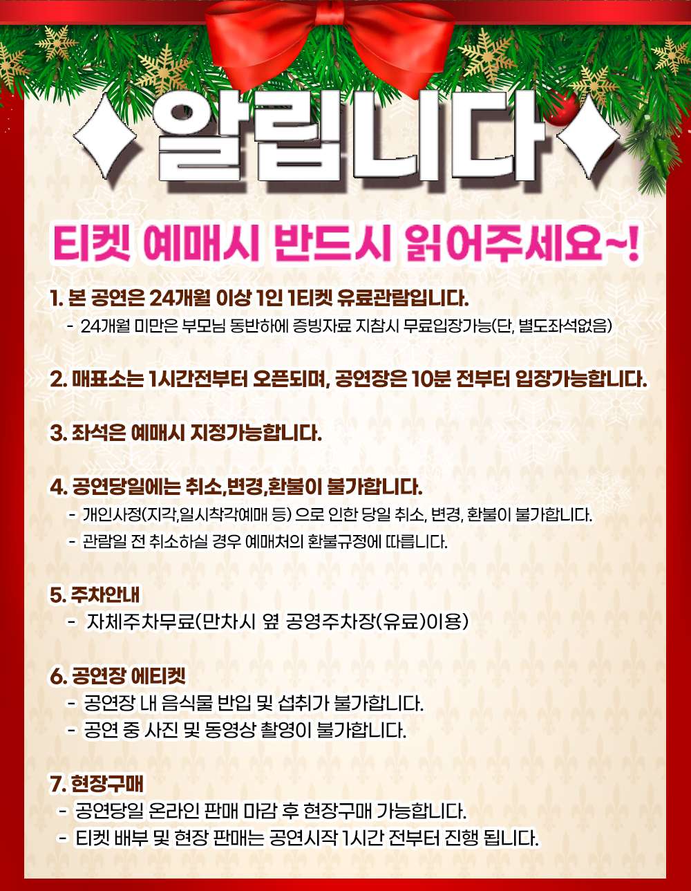 (지정석)빼꼼클스알립니다.jpg