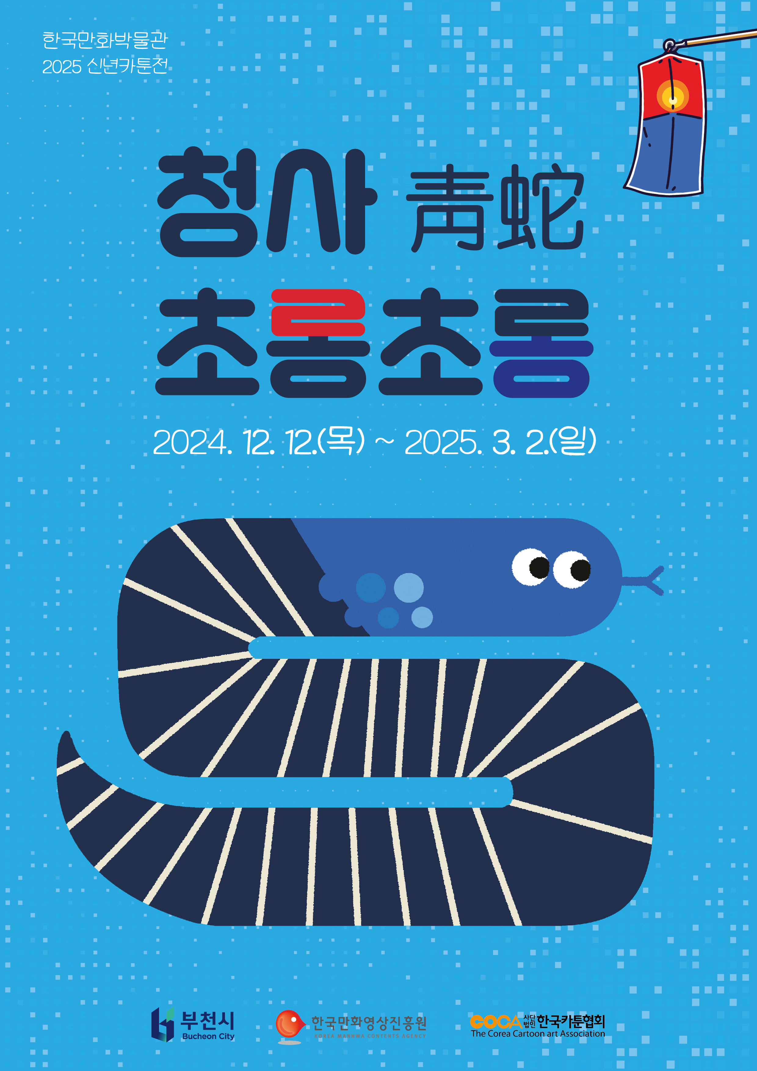 KakaoTalk_20241129_102317097.jpg