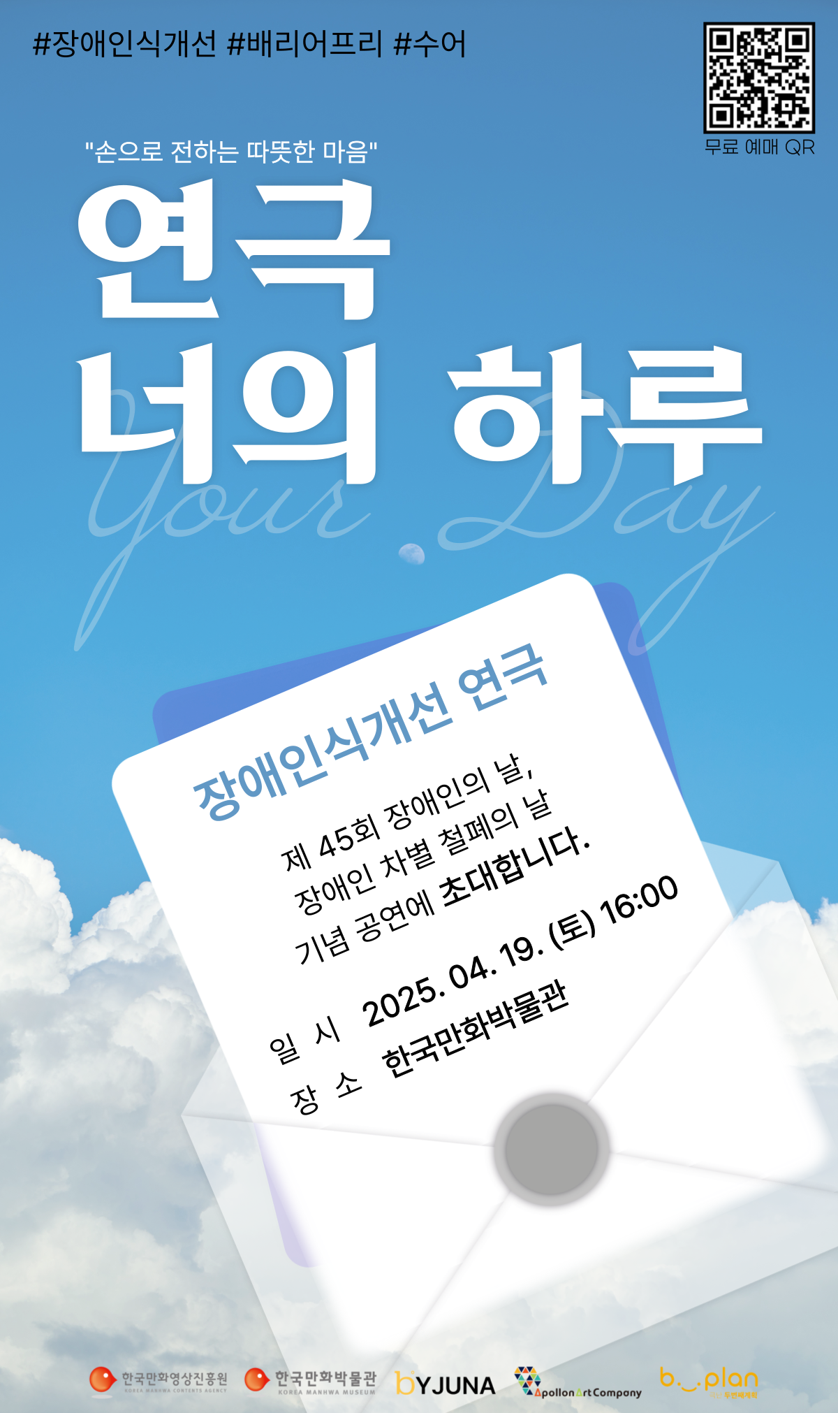 KakaoTalk_20250405_141955888.png