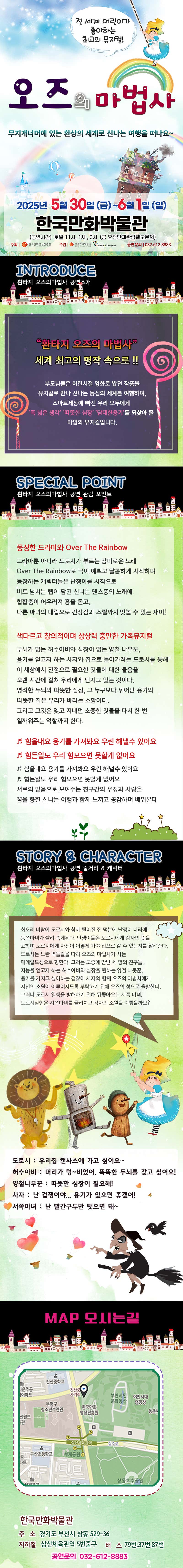 오즈상세.jpg