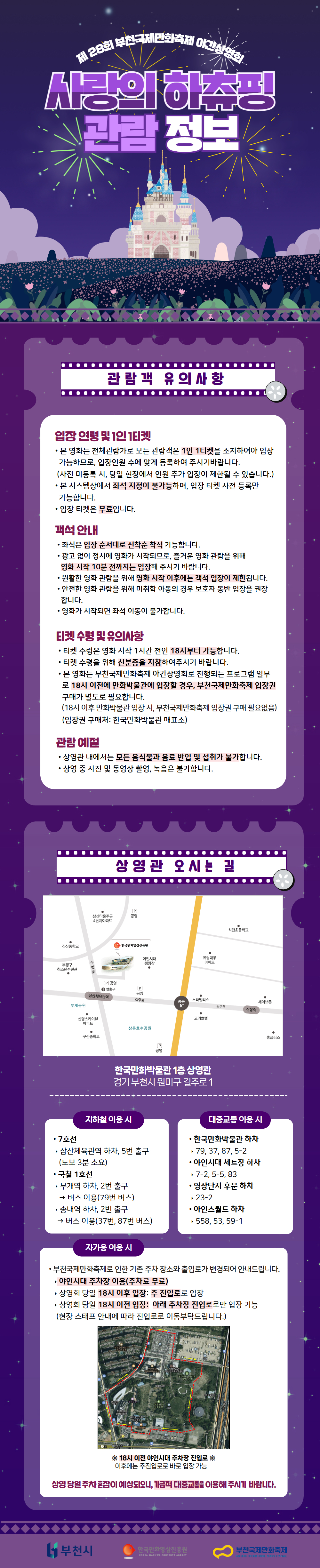 KakaoTalk_20250919_092527946_01.jpg