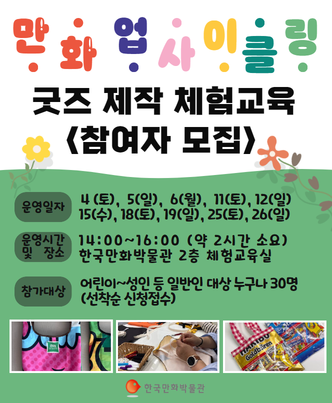 332x403 (부천시 상세형).png