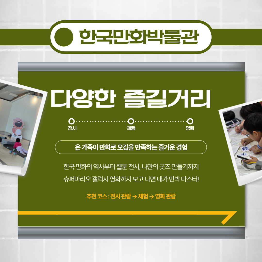 부처님오신날체험안내문.jpg