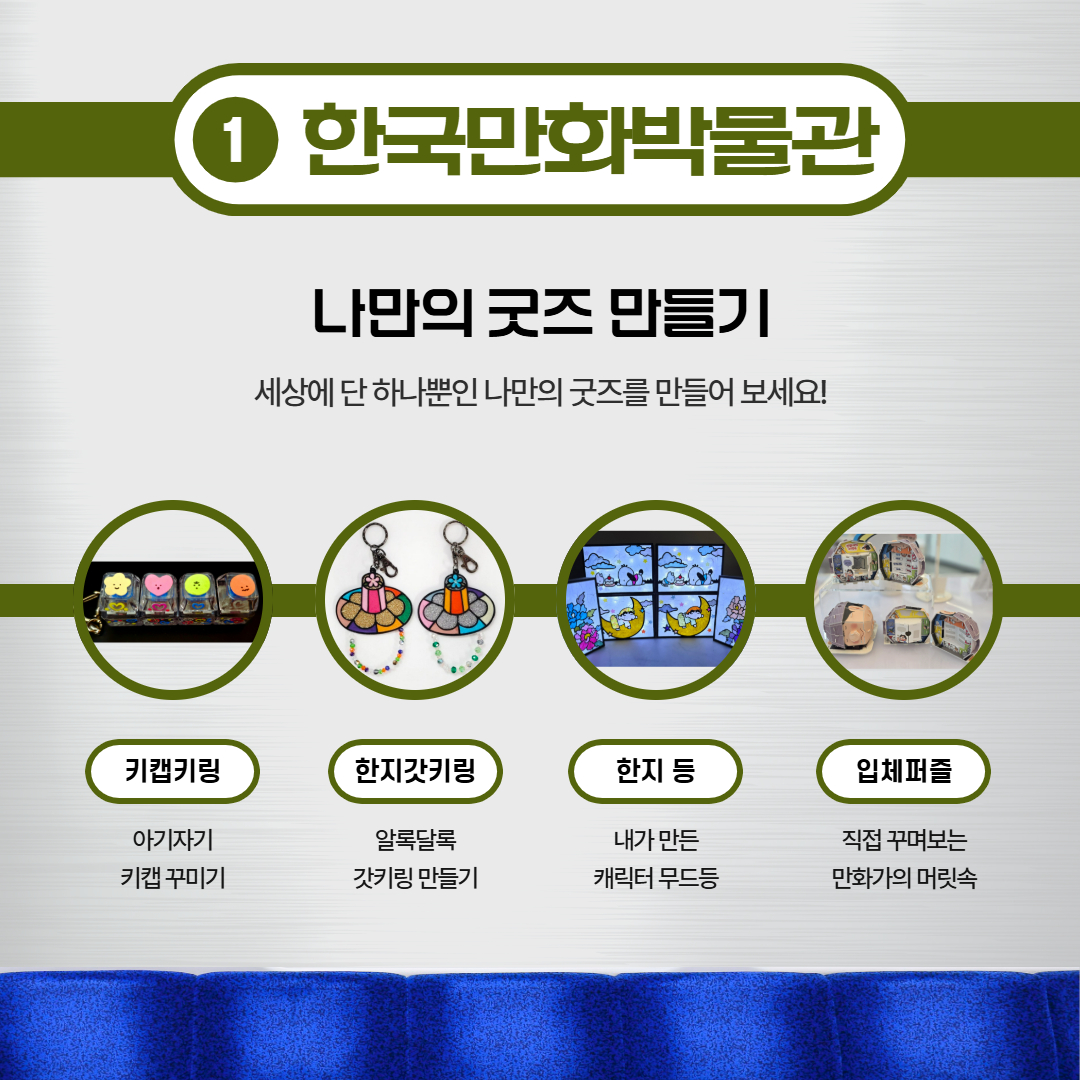부처님오신날체험안내문 2.jpg