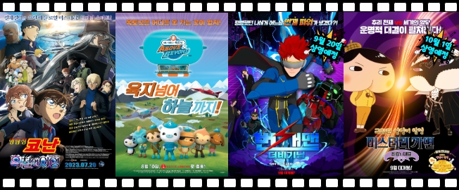 9월 상영작